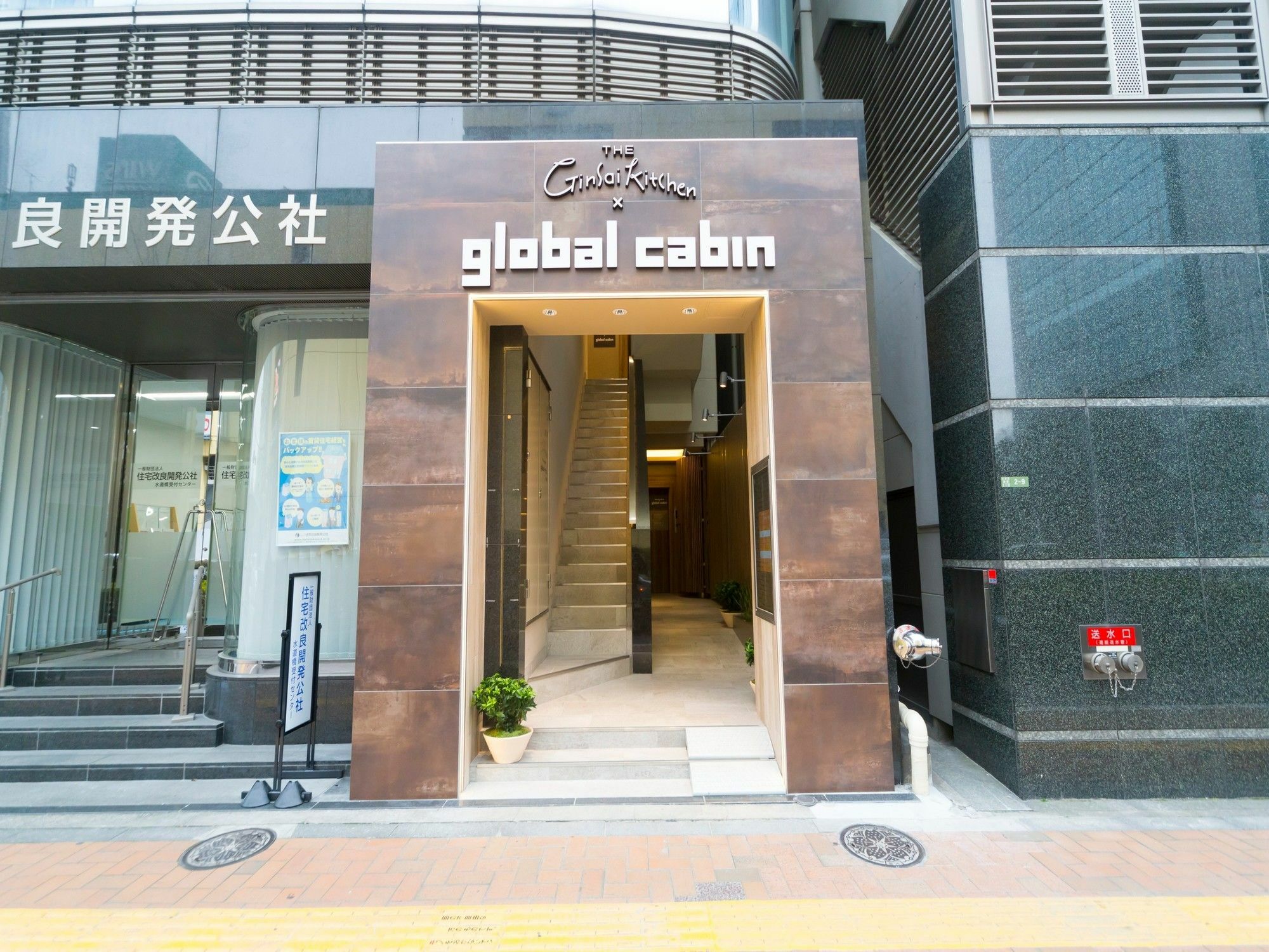โกลบอล เคบิน โตเกียว ซุยโดะบะชิ Hotel ภายนอก รูปภาพ